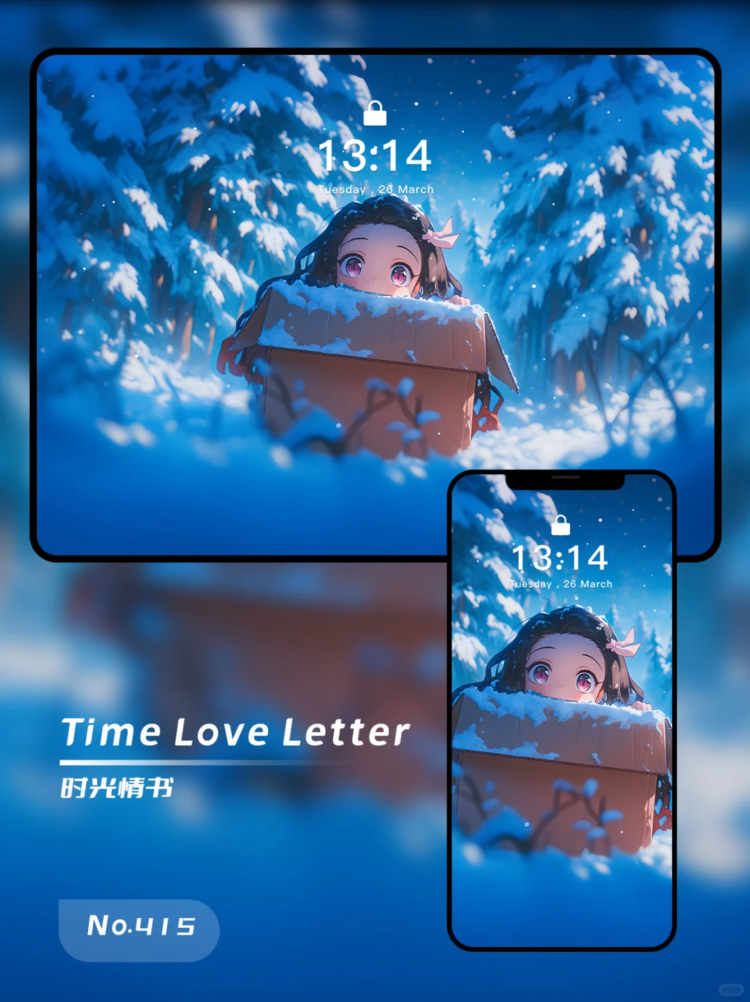 每日壁纸415丨鬼灭之刃·雪天（2套）