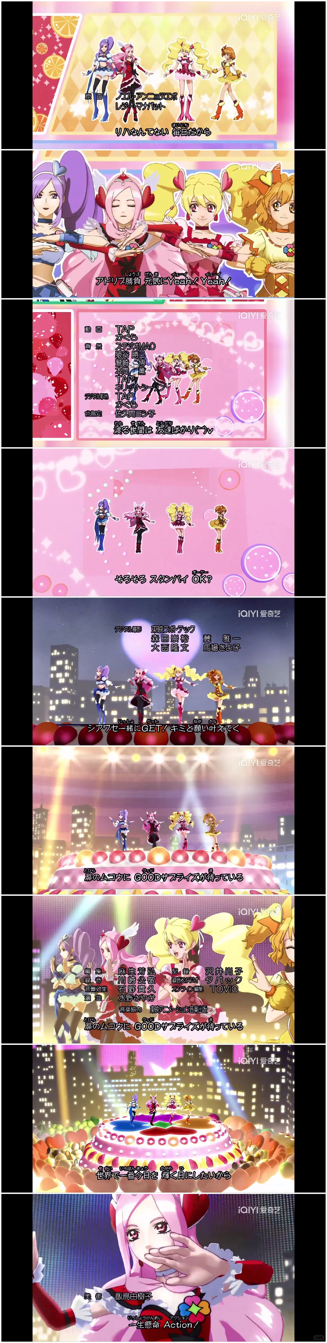 Fresh光之美少女ed