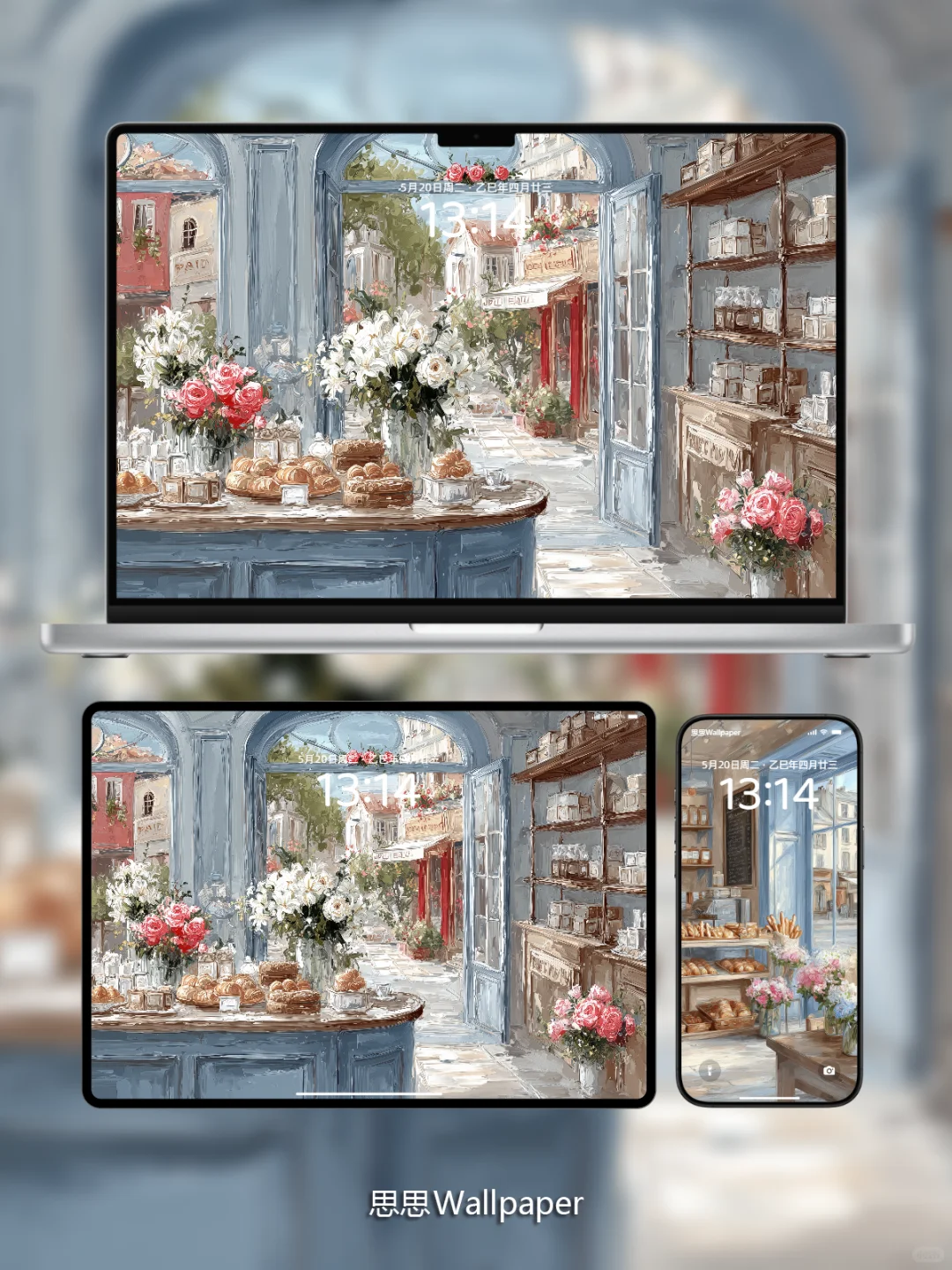 谁懂啊🥐这壁纸直接把我拽进了巴黎的面包店