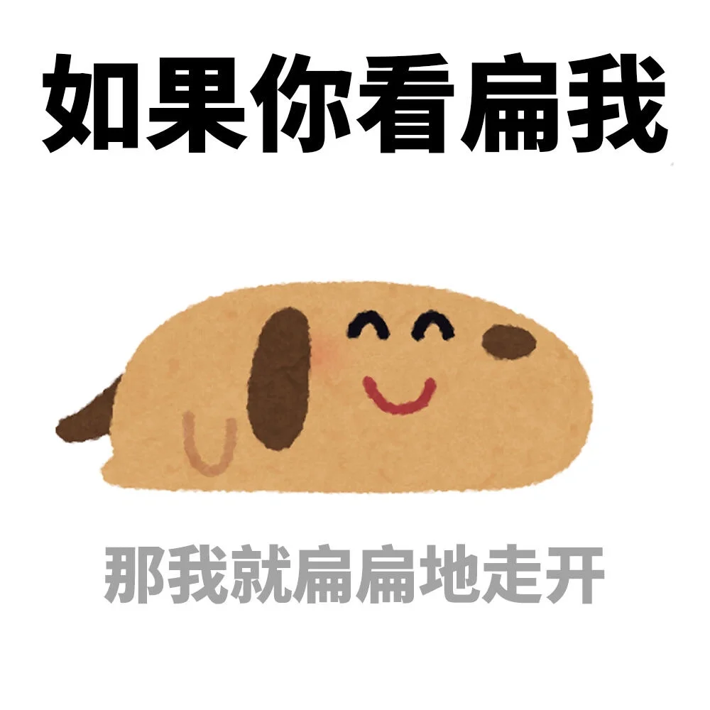 插画小人｜看起来命很苦的表情包