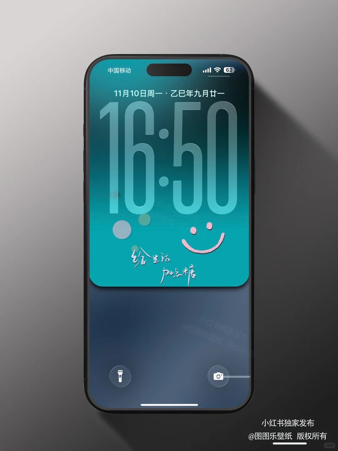 768｜孔雀蓝色调 文字正念手机壁纸