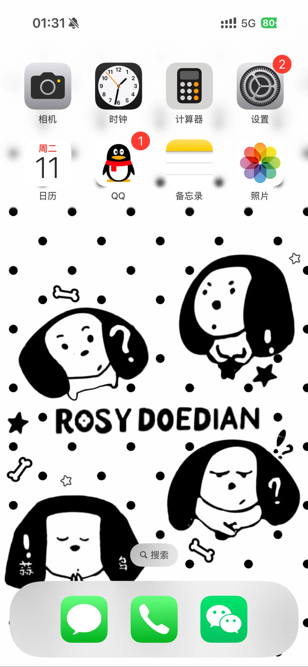 为了还没到的手机支架自己制作了壁纸🥳