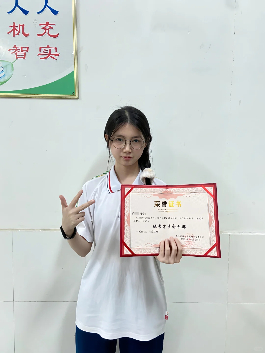 我的学生时代是忙碌却充实的