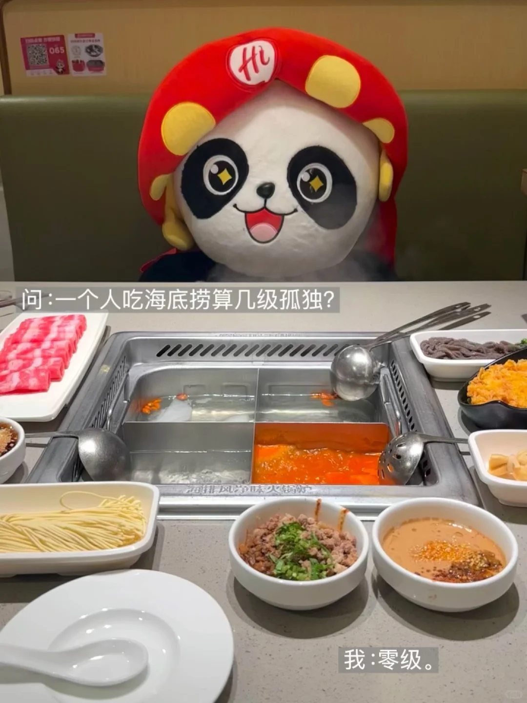 北体 05 一个人的中秋