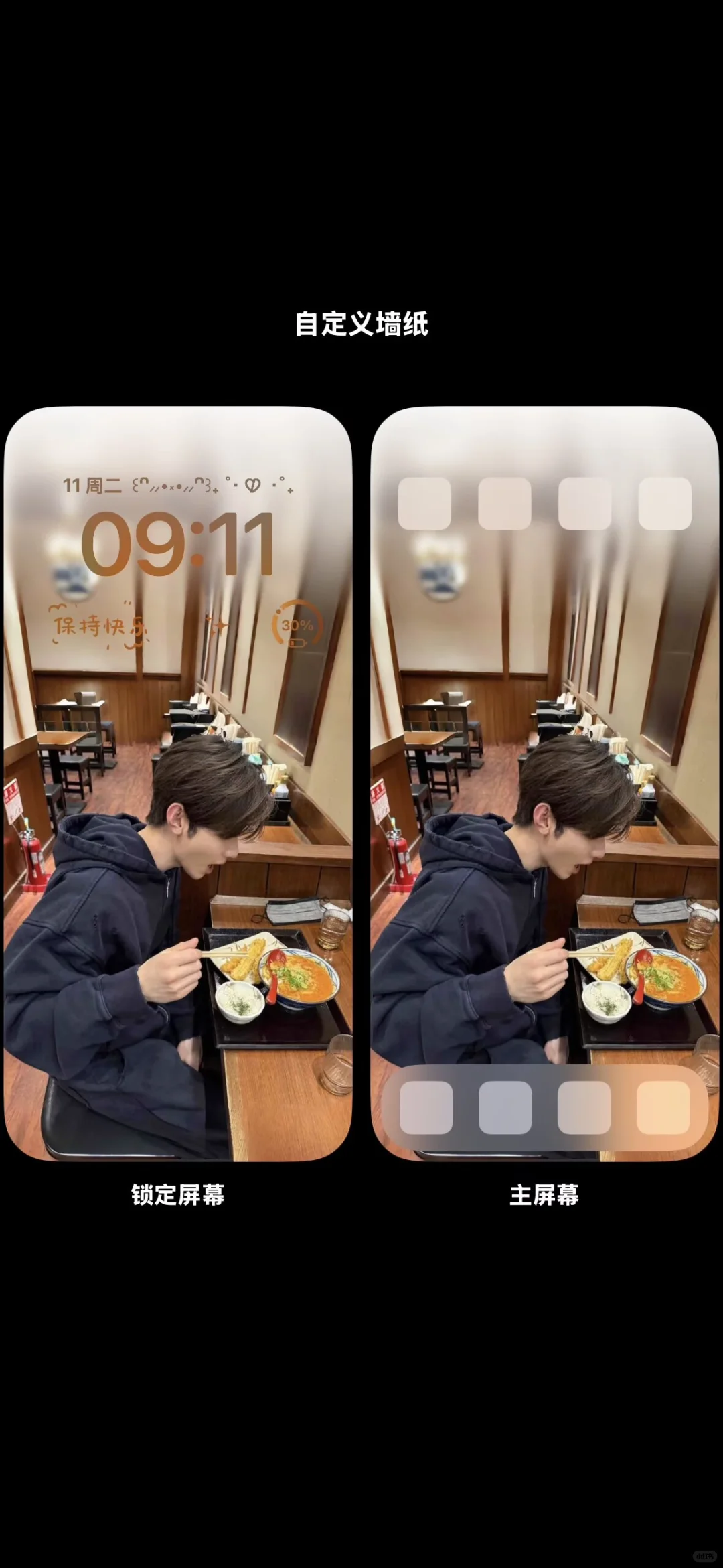 章昊这张没有不当壁纸的道理‼️‼️‼️