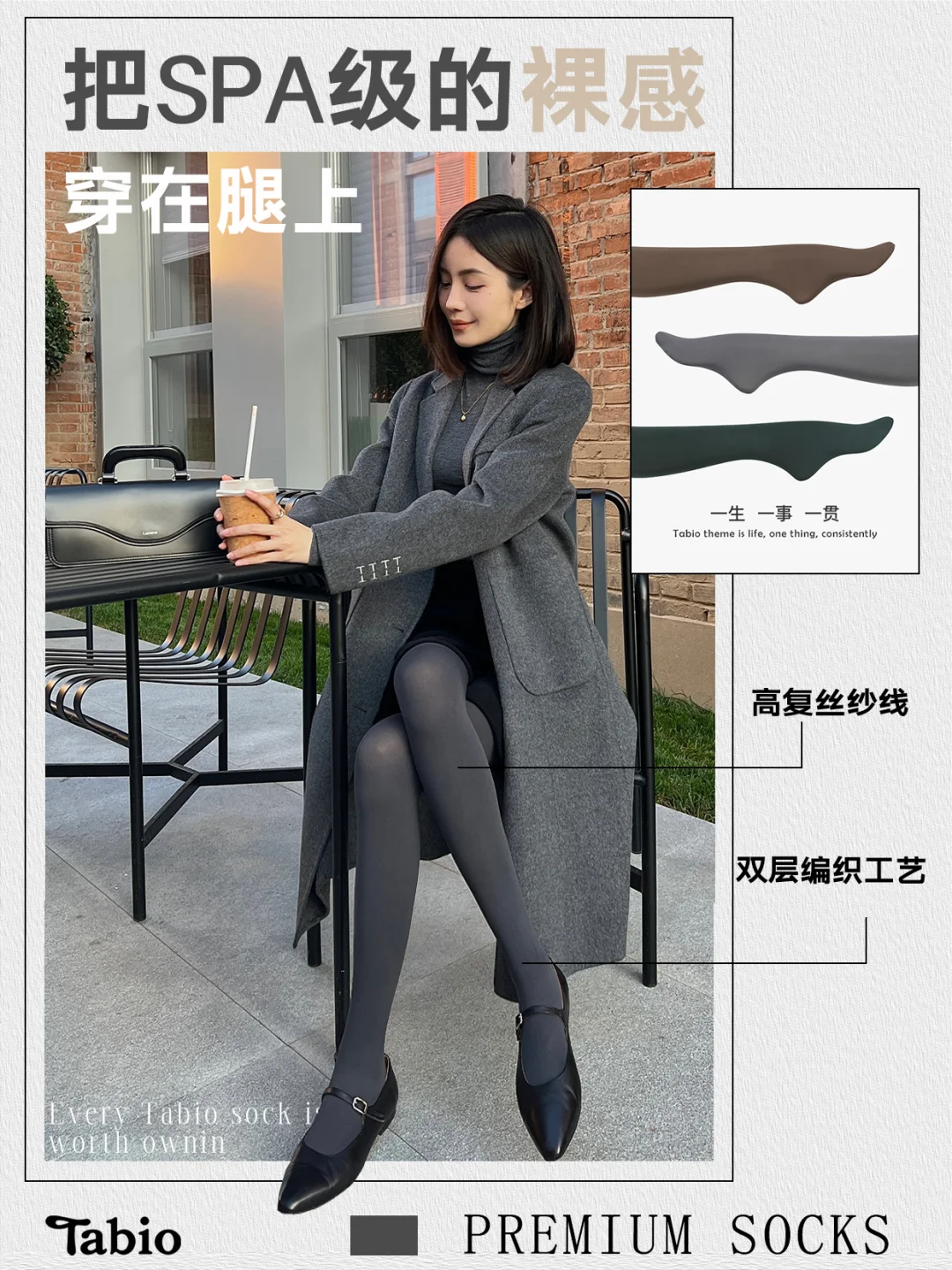 把SPA级的裸感连裤袜穿在身上是什么体验？