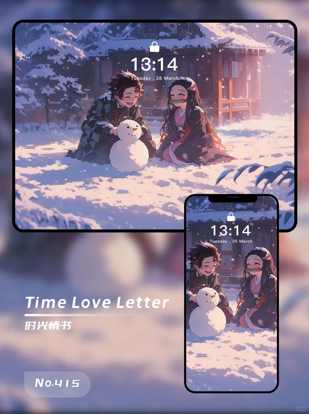 每日壁纸415丨鬼灭之刃·雪天（2套）