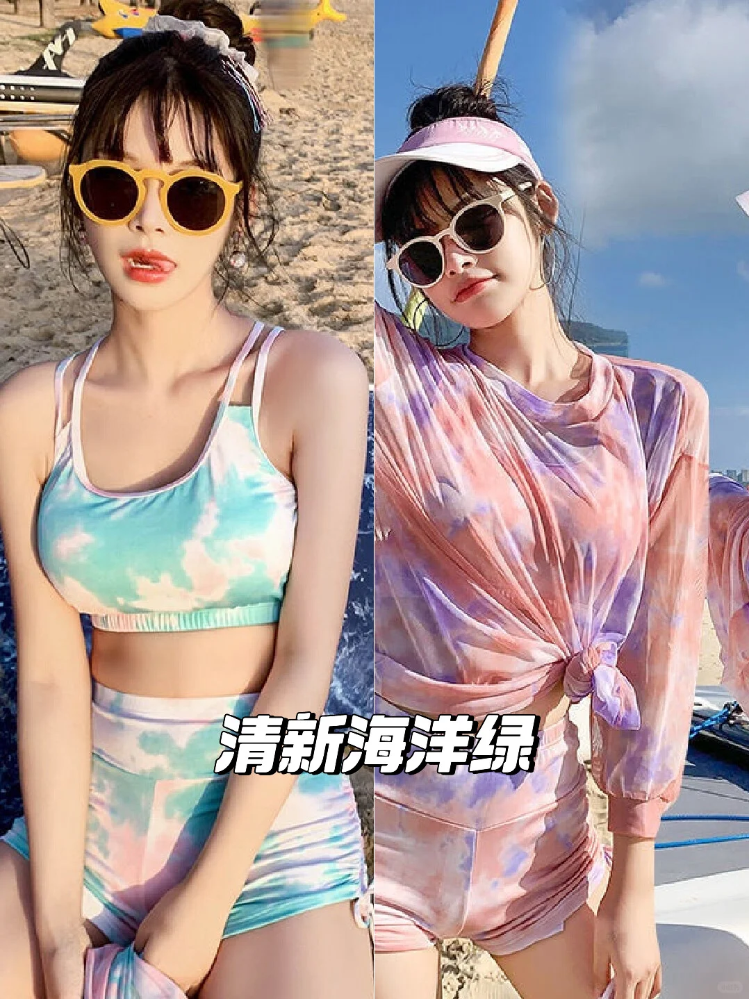 🌊夏日必备！网红学生泳装三件套