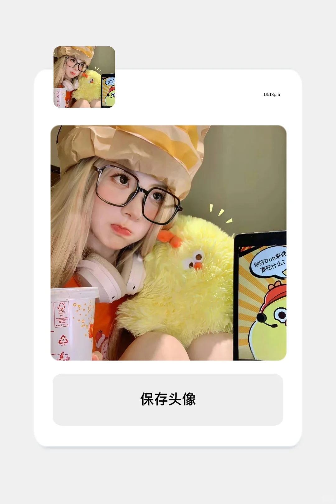 Wechat头像｜这也太惊艳了吧🥰🥰🥰