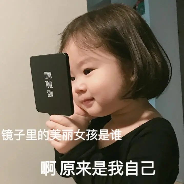 已读不回假笑 萌娃金雪表情包