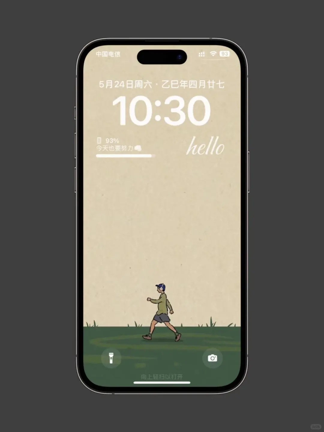 敲可爱的早安壁纸来了～