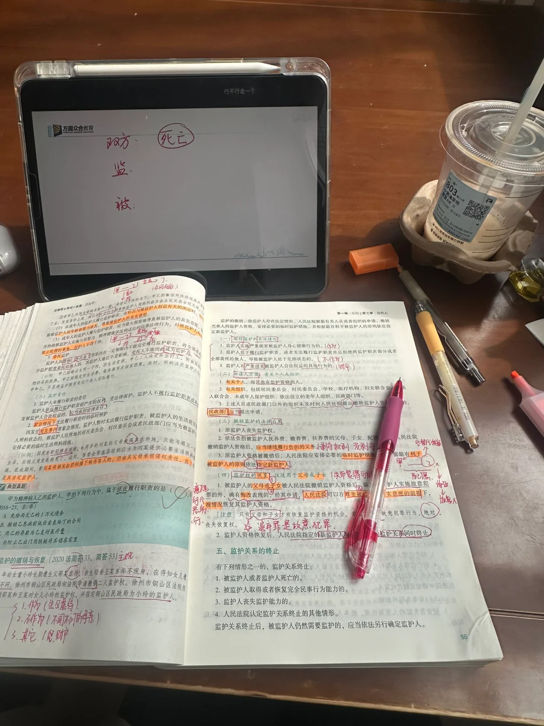 考研人入冬穿什么