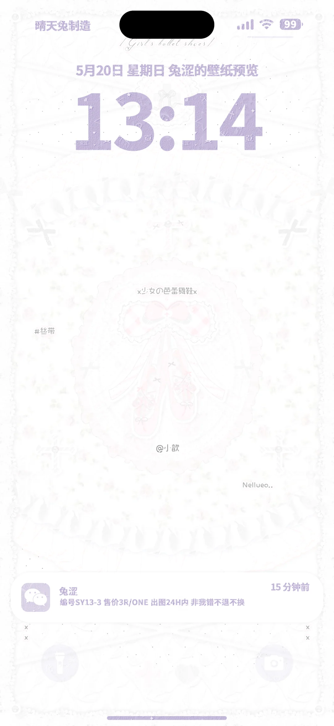 低饱和少女心壁纸上新