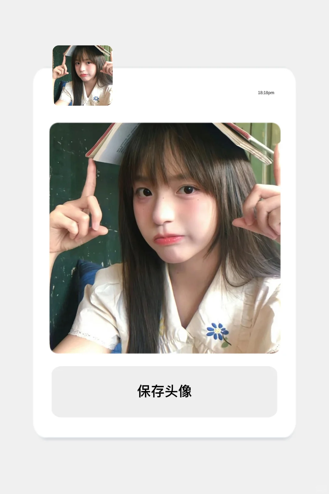 Wechat头像｜这也太惊艳了吧🥰🥰🥰