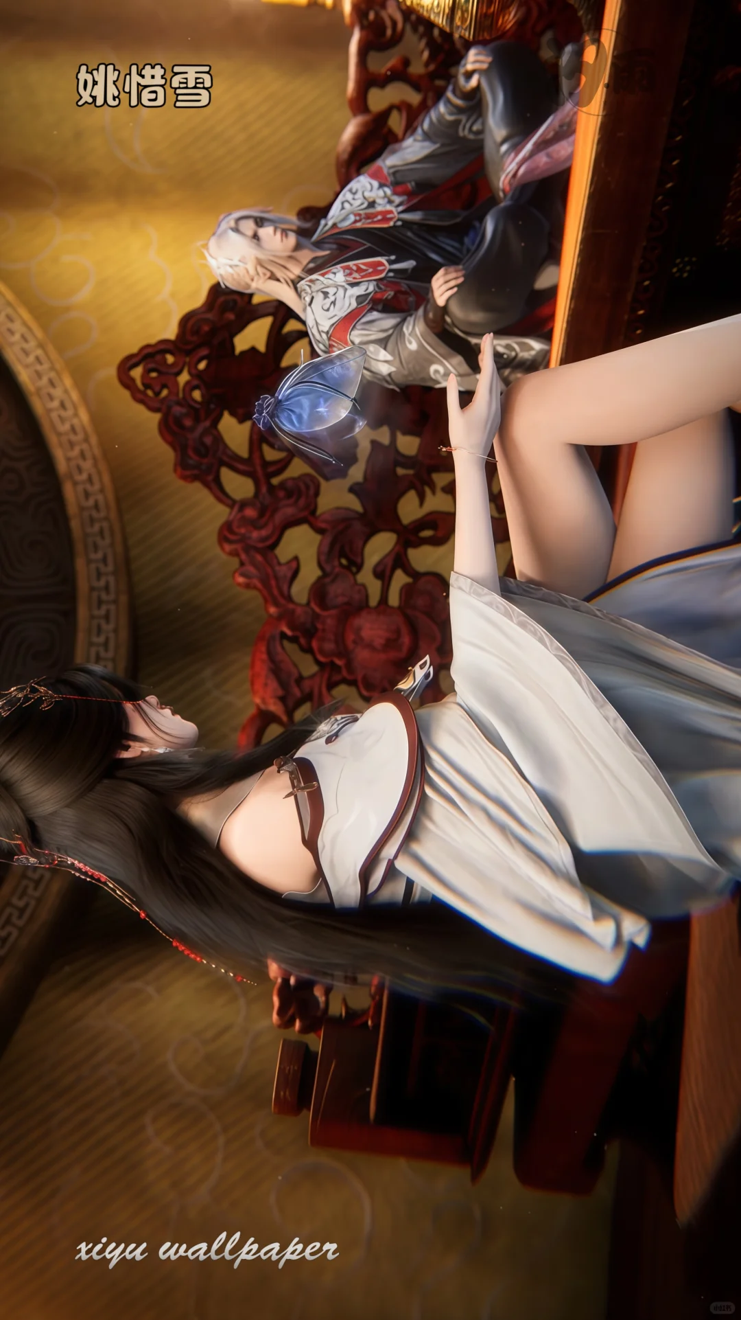 姚惜雪竟敢算计王林