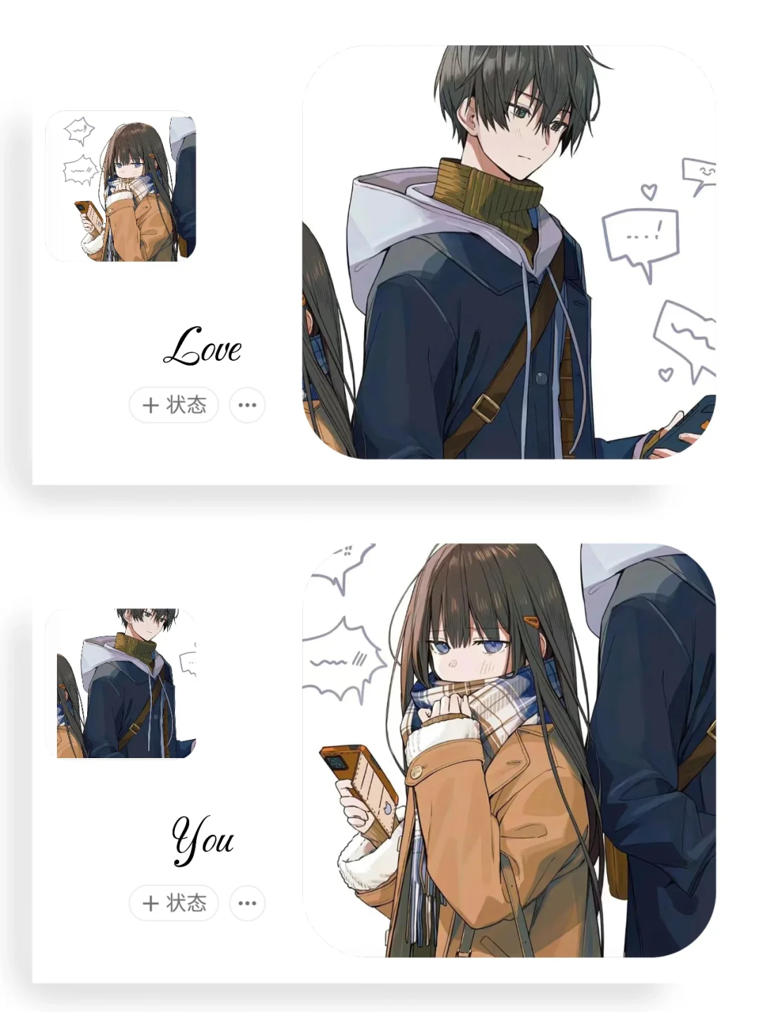 我们慢慢靠近，然后刚刚好地喜欢上了彼此