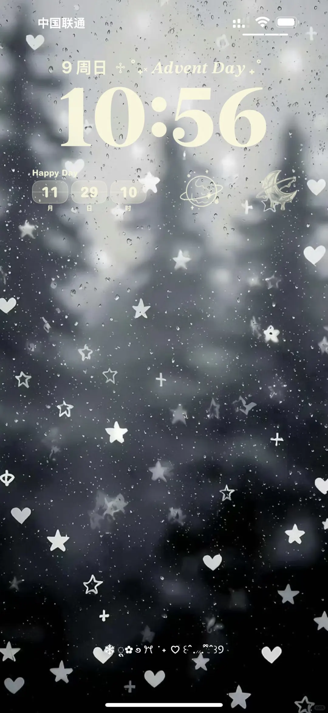 ins高清星星壁纸🌟