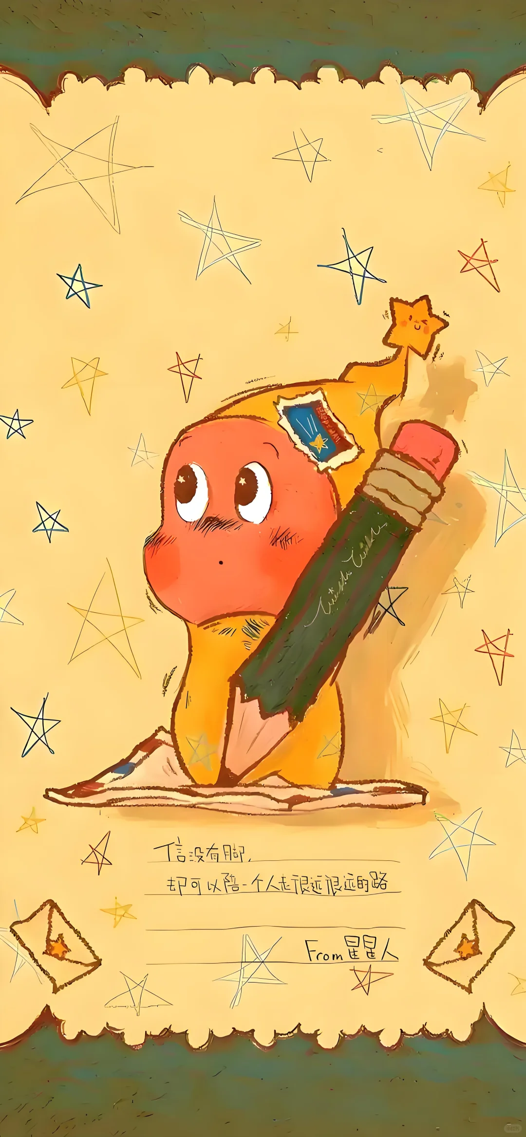 超治愈星星人手机壁纸分享