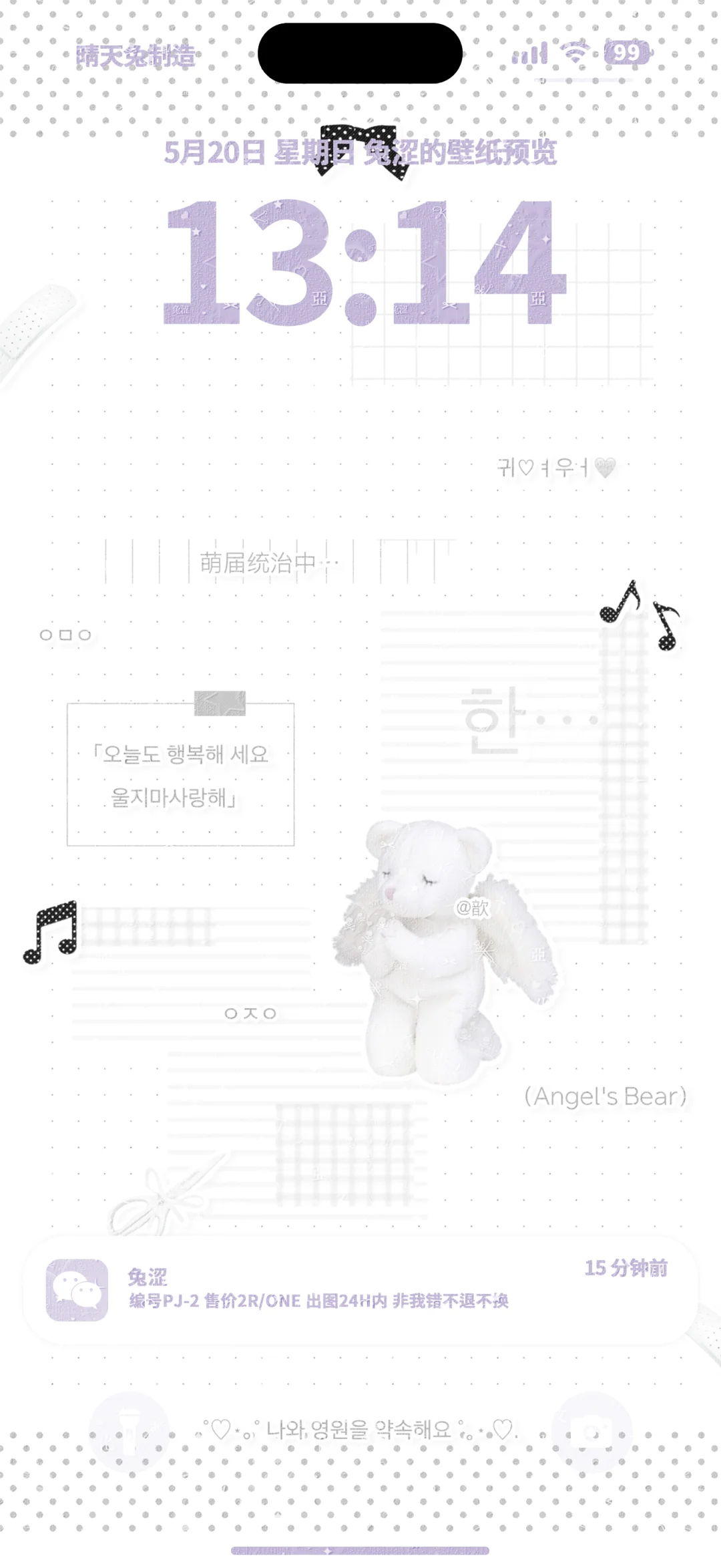 马卡龙色系壁纸上新