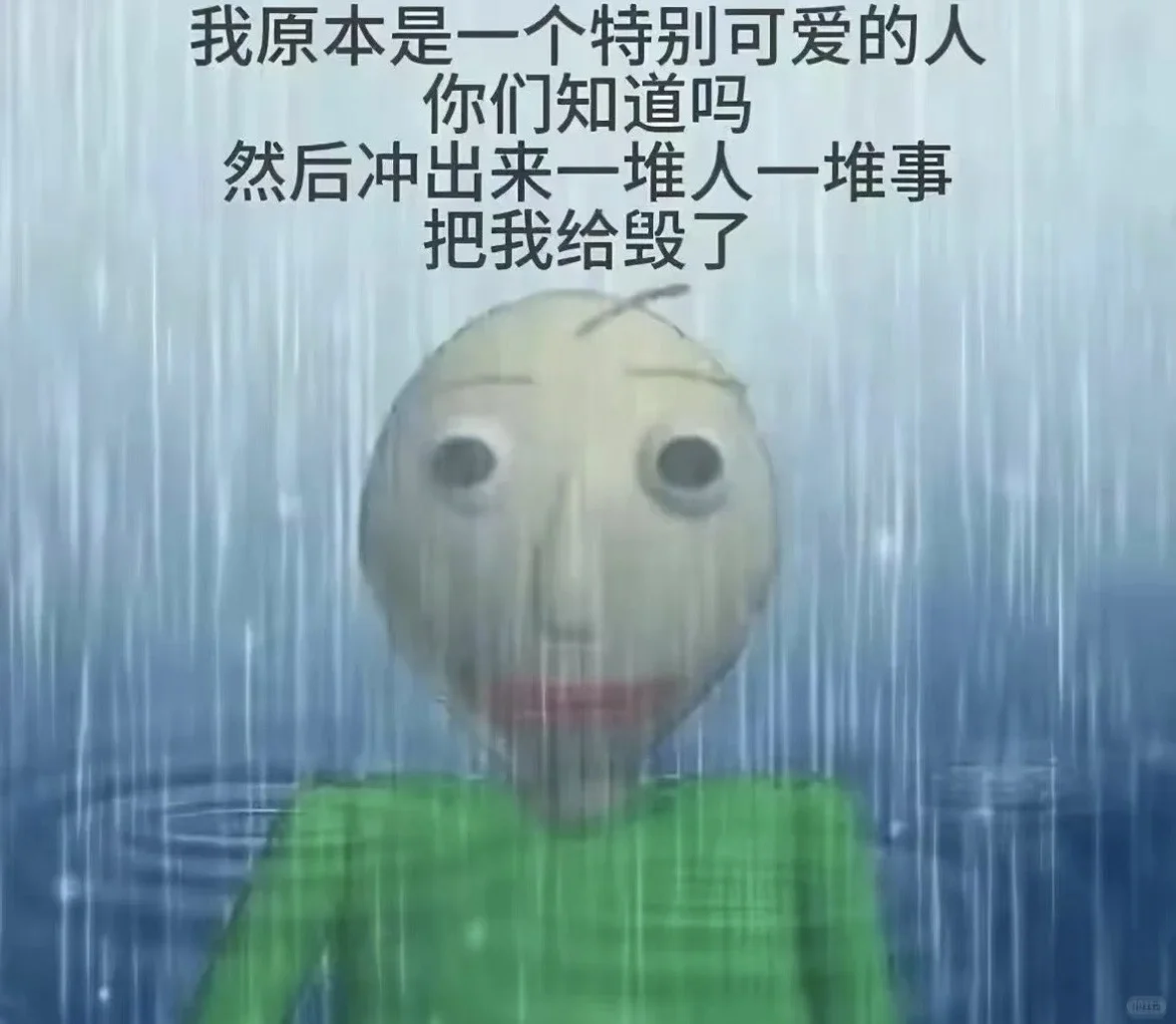 最近存的抽象表情包