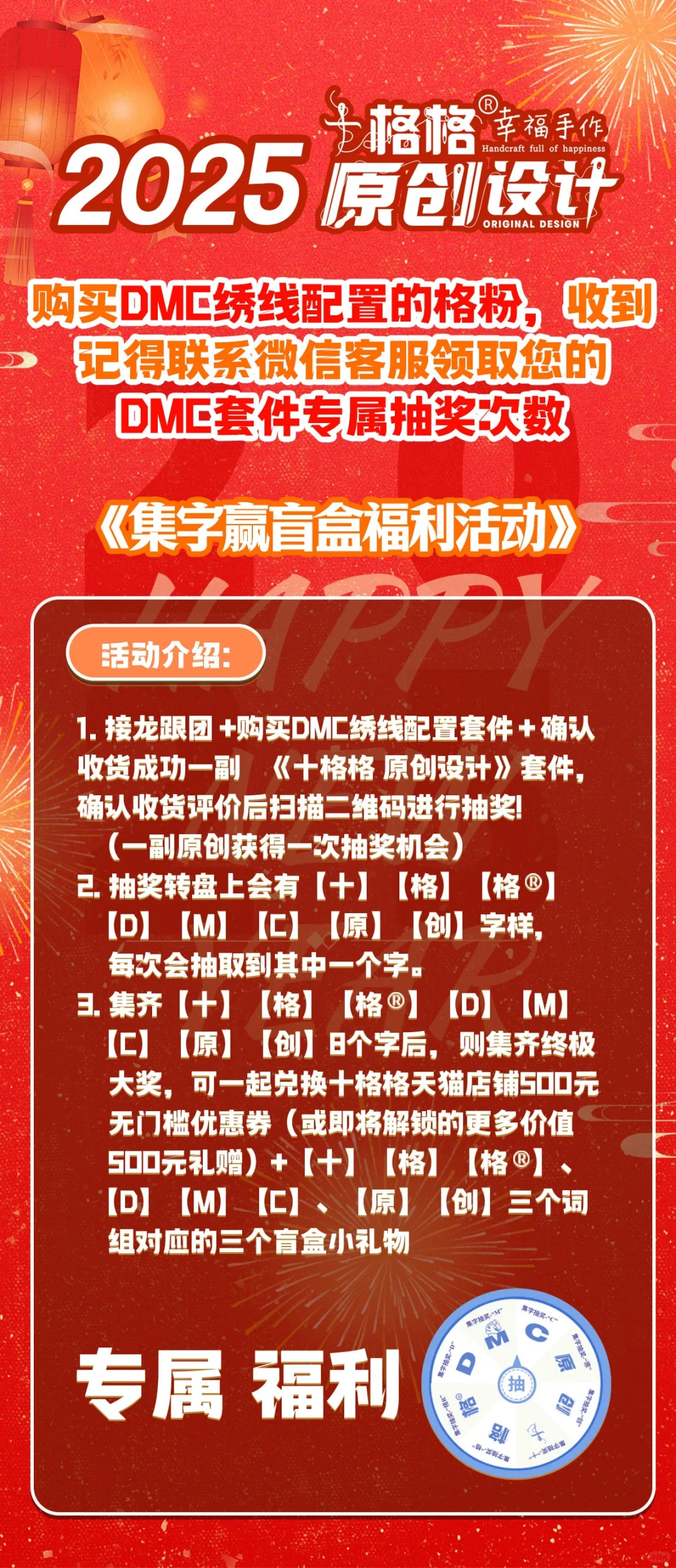 定格在绣布上的时空守护之美