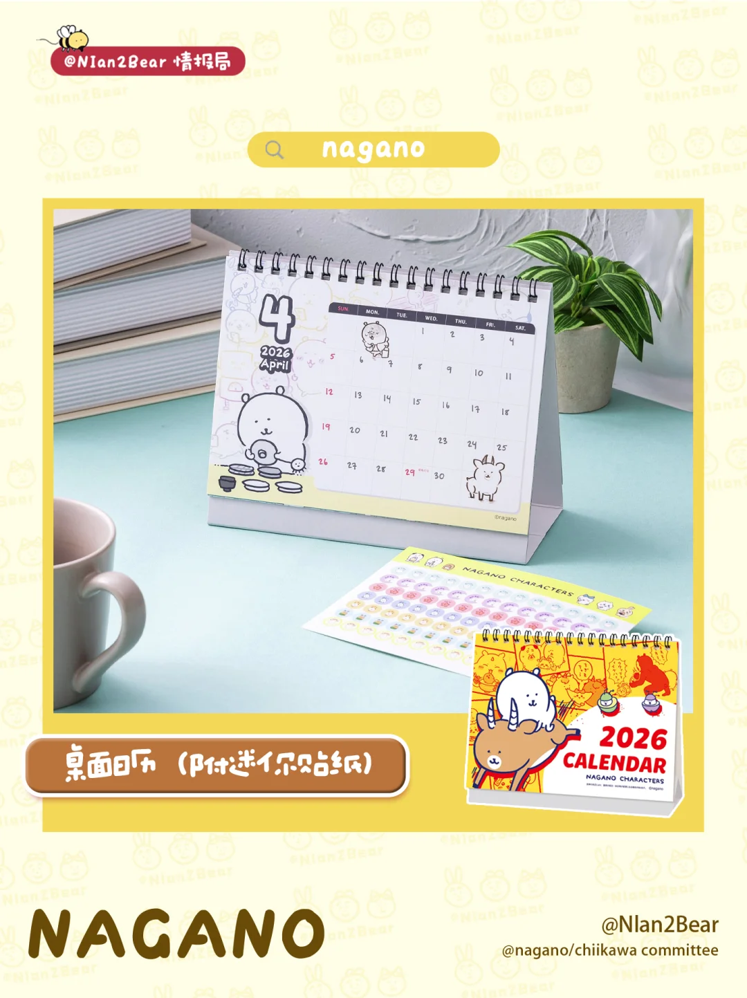 自嘲熊10.10新品速递📢