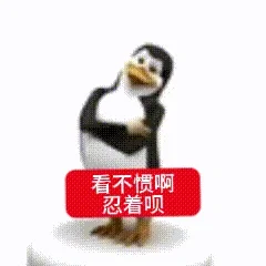 𝙎𝙝𝙖𝙧𝙚抽象表情包