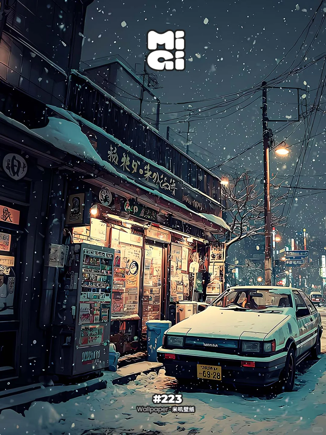 壁纸 | 雪街旧时光 | 223