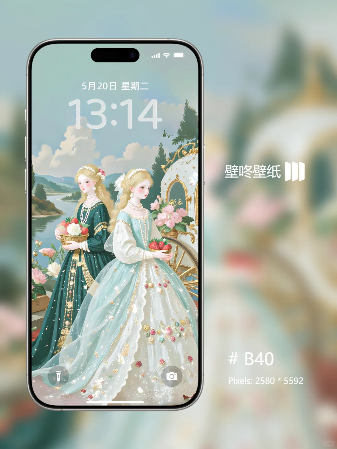 小众iPhone壁纸高清全屏 |鎏金复古绿 | B40