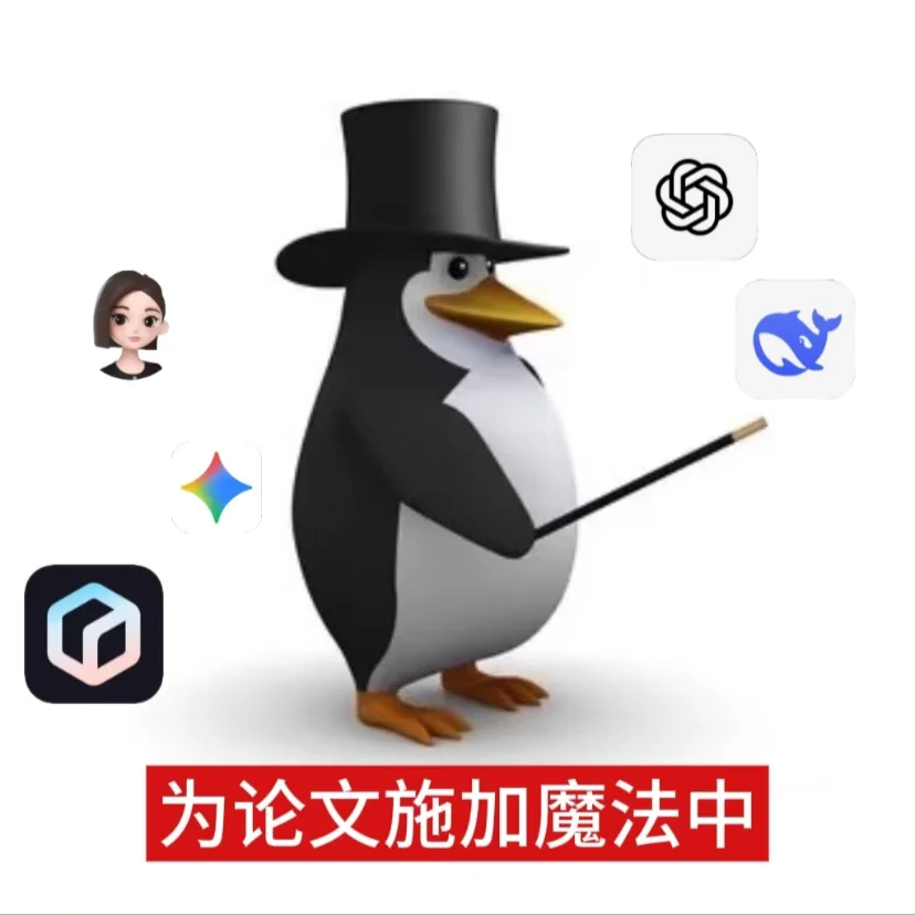 最近好喜欢这只企鹅谁懂