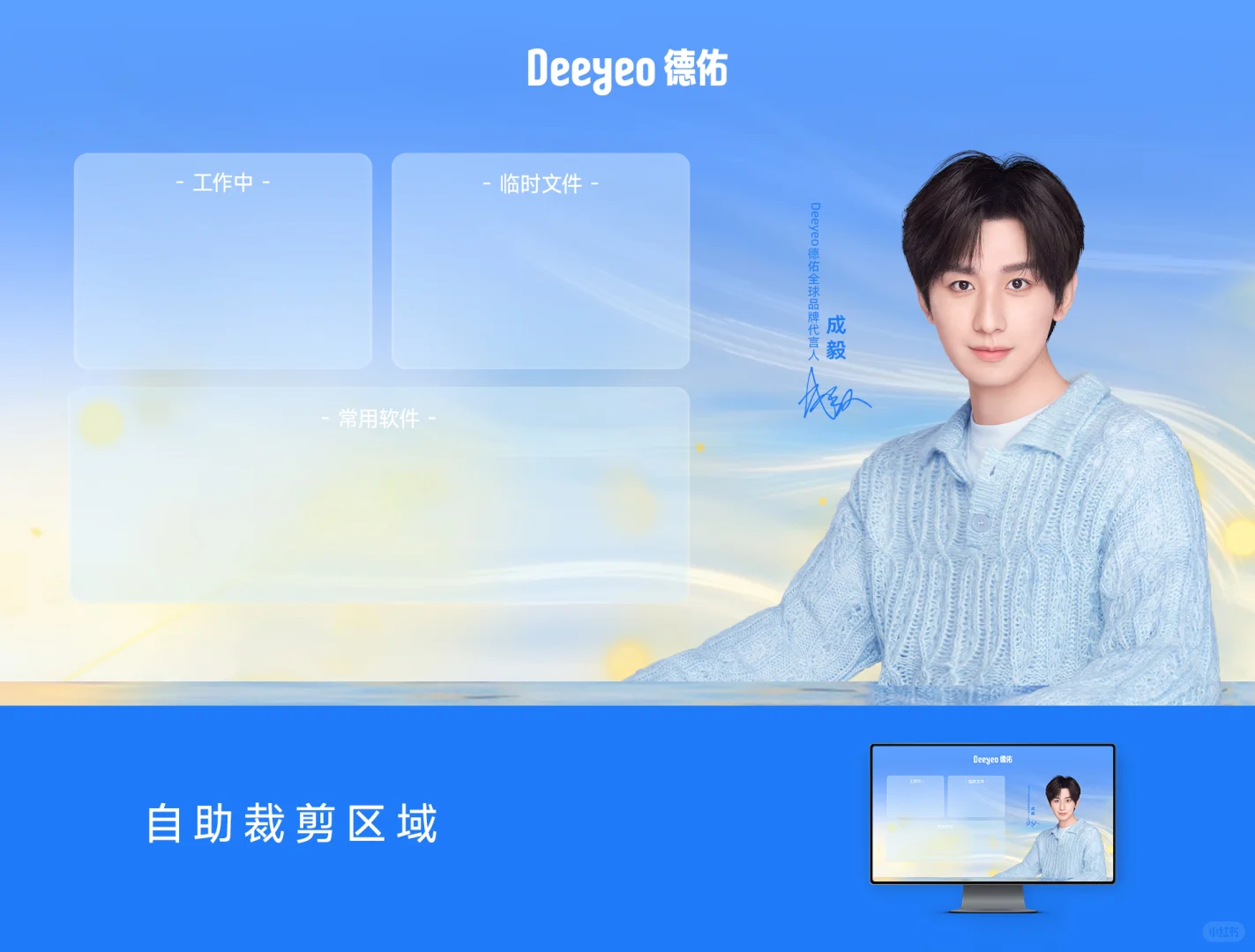 代言人时光系列壁纸已更新