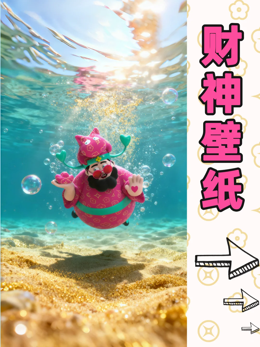 打工人续命壁纸，压力拜拜👋