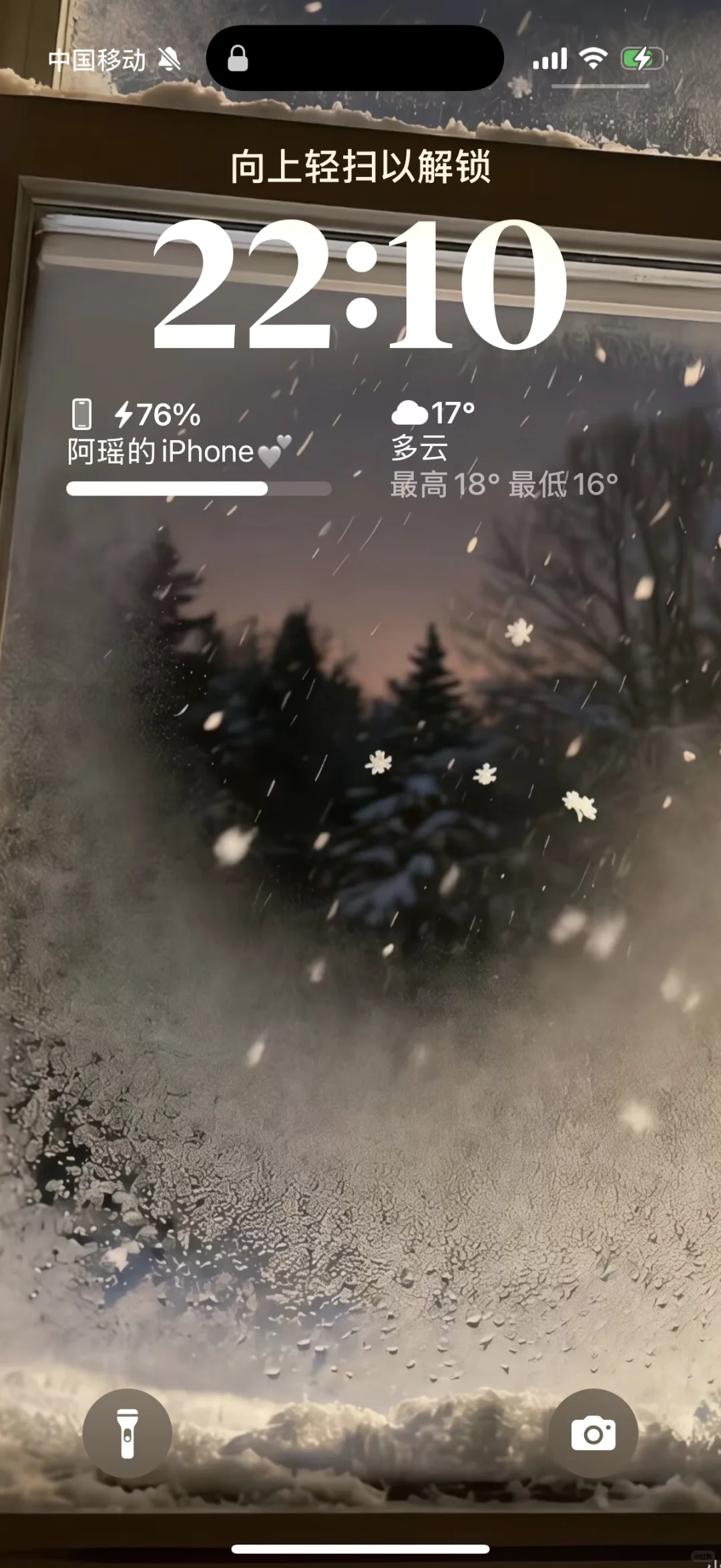 巨巨好看的秋冬壁纸，好喜欢我的桌面