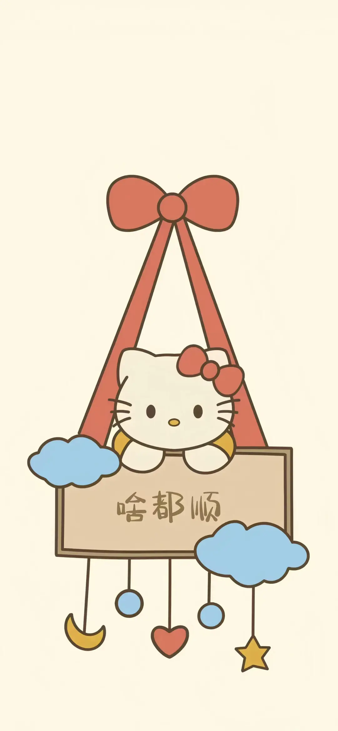 壁纸、你喜欢的壁纸