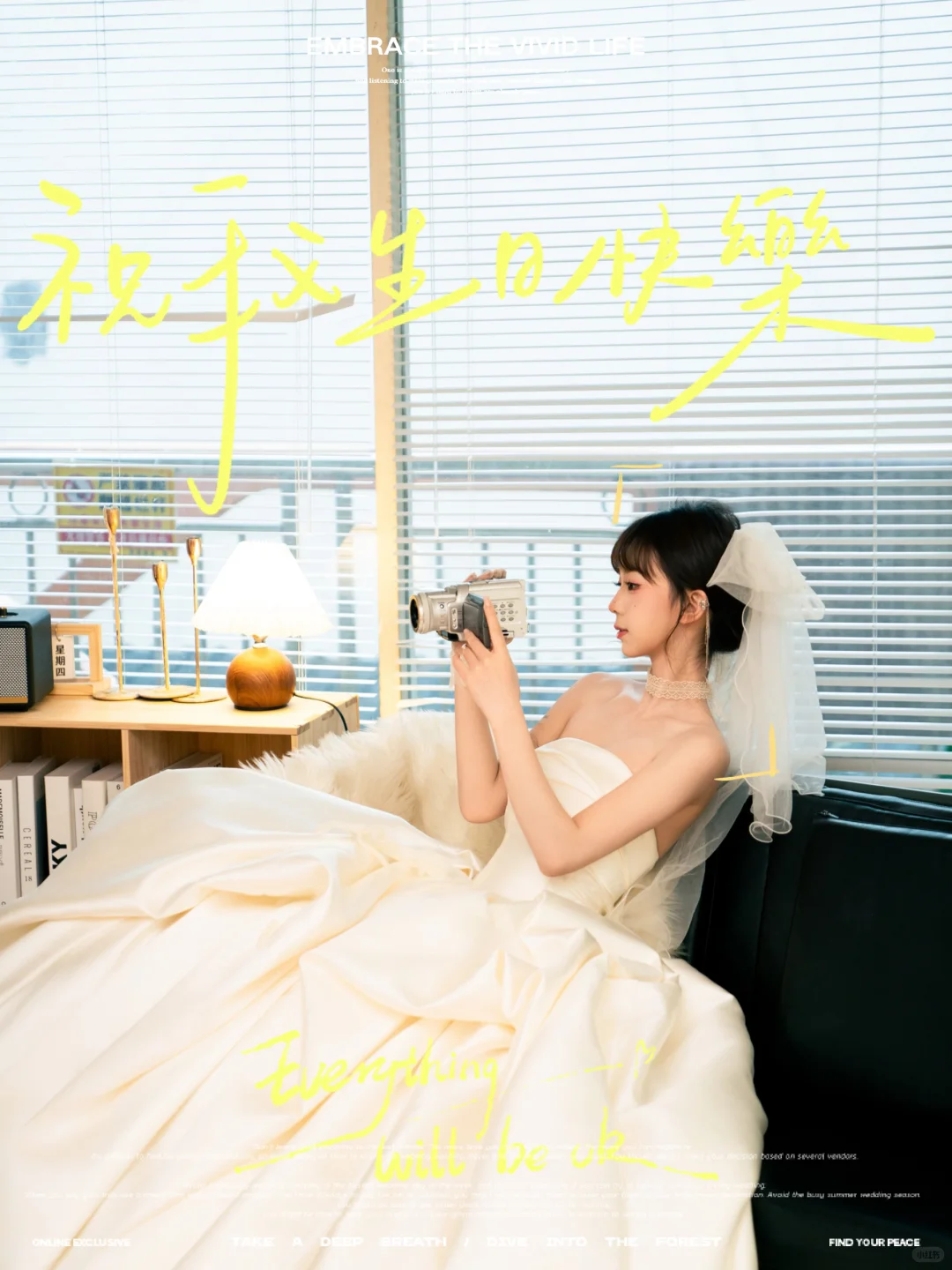 生日写真｜张家界写真