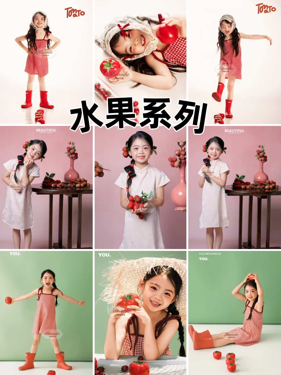 别翻了❗️25年爆🔥的儿童写真风格都在这了🤩