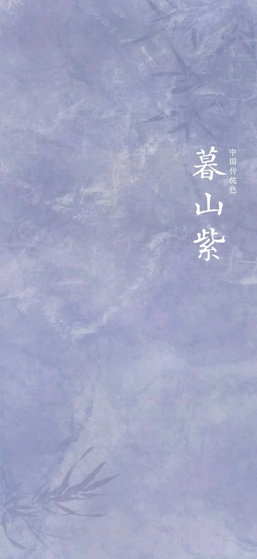 小众到爆的紫色能量壁纸｜自带结界见者好运