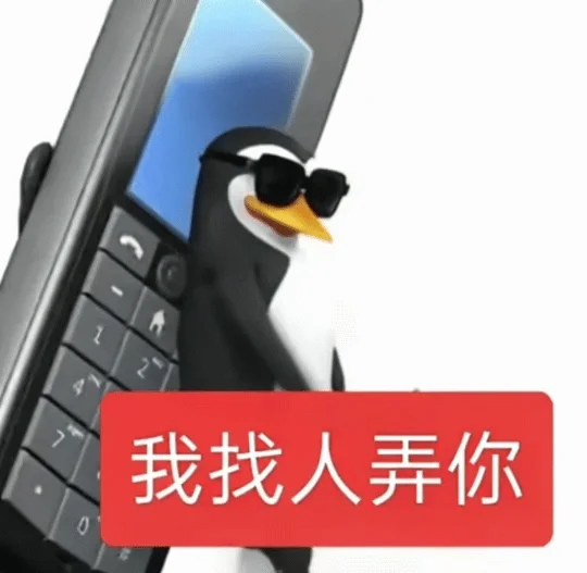 𝙎𝙝𝙖𝙧𝙚抽象表情包