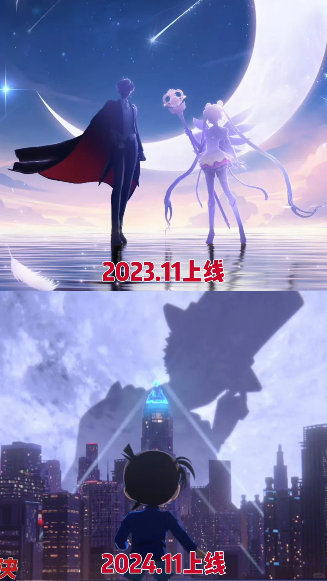 皮肤空档好久，大家希望11月上新的联动吗