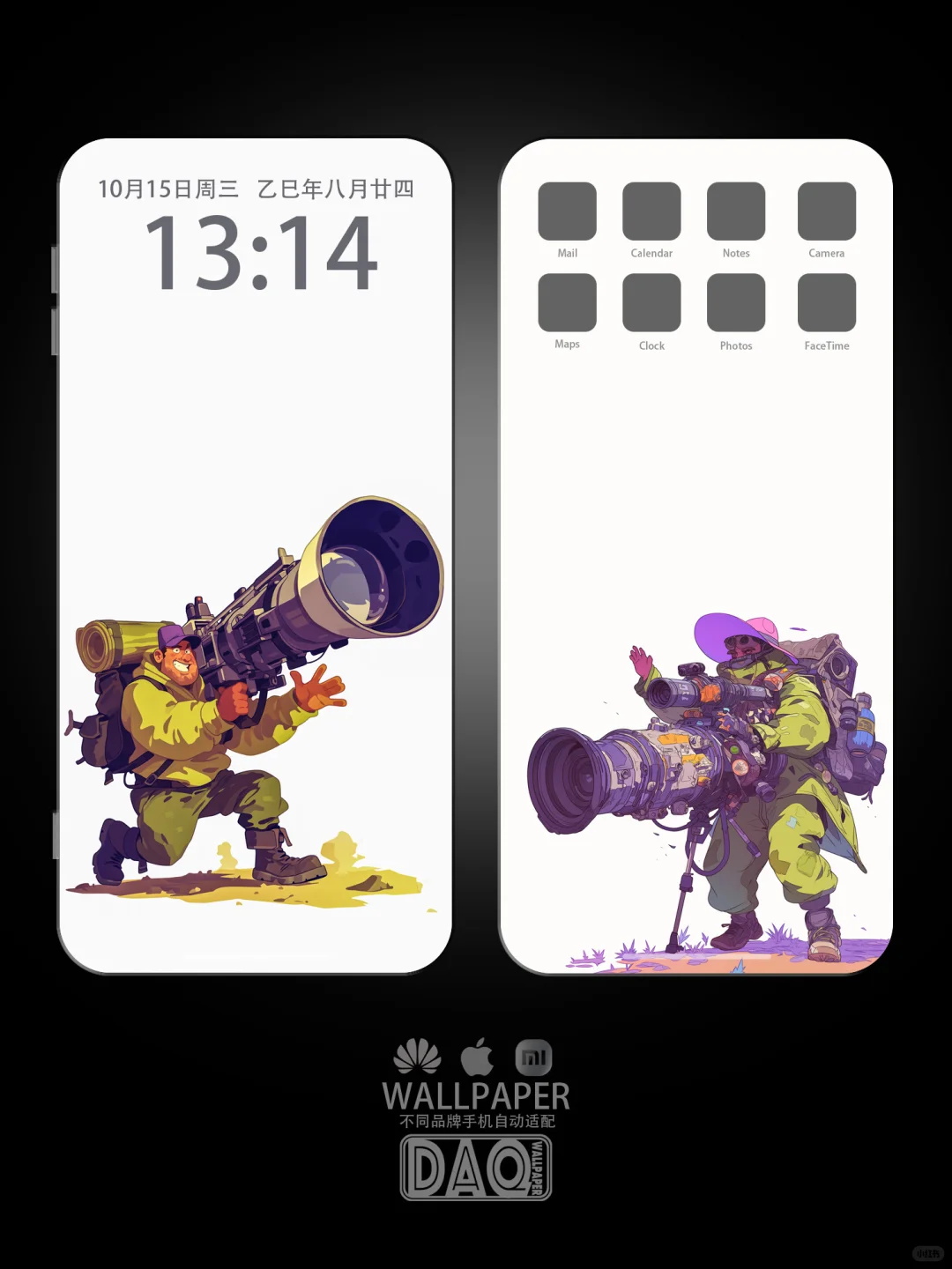 属于搞艺术的手机壁纸