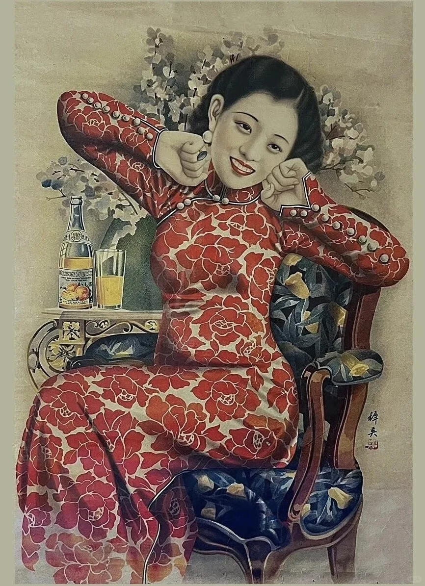 月份牌上那些穿红色旗袍的姑娘们