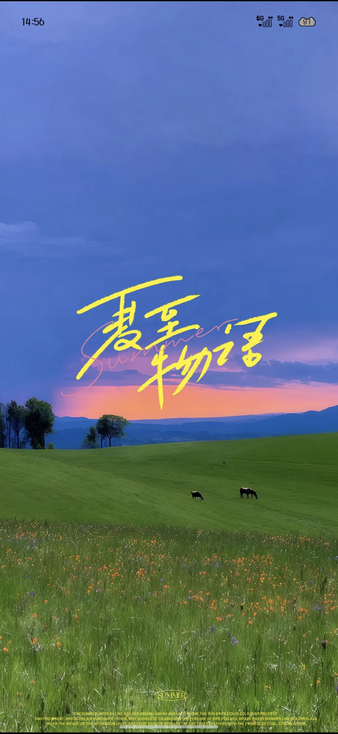 Share‖高清ins风手机壁纸