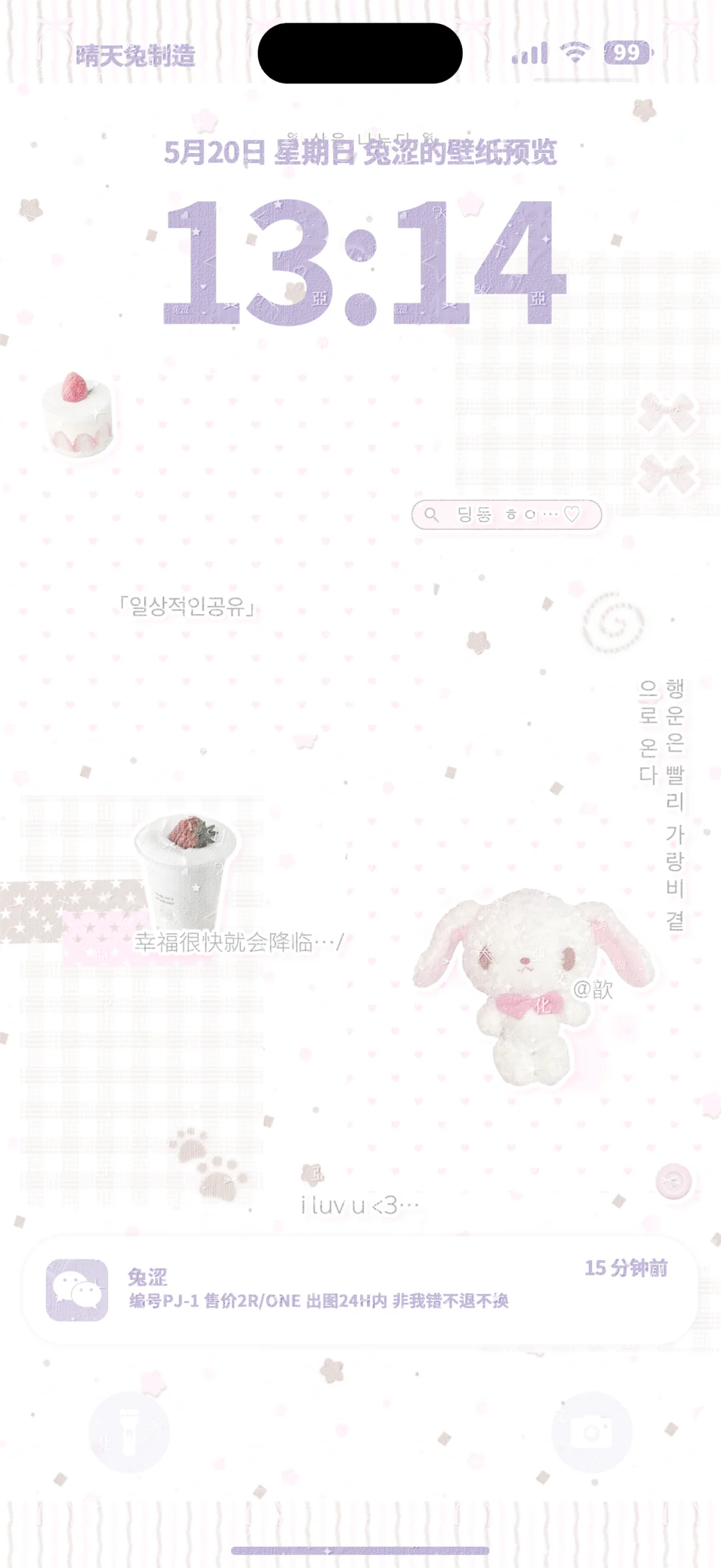 马卡龙色系壁纸上新