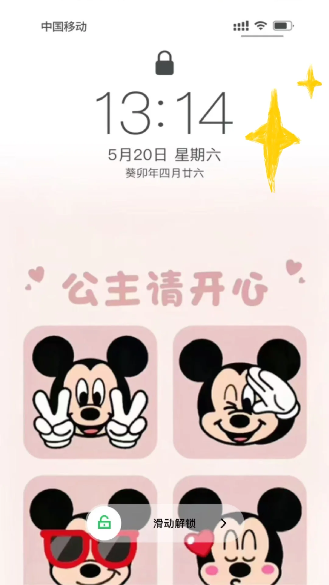 手机壁纸｜米奇壁纸