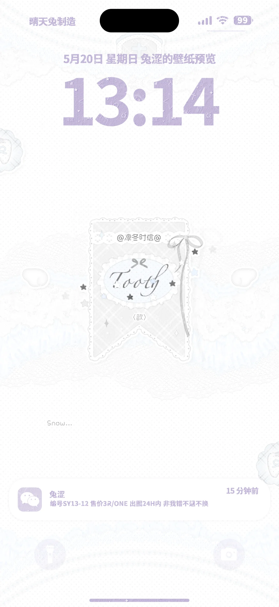 低饱和少女心壁纸上新