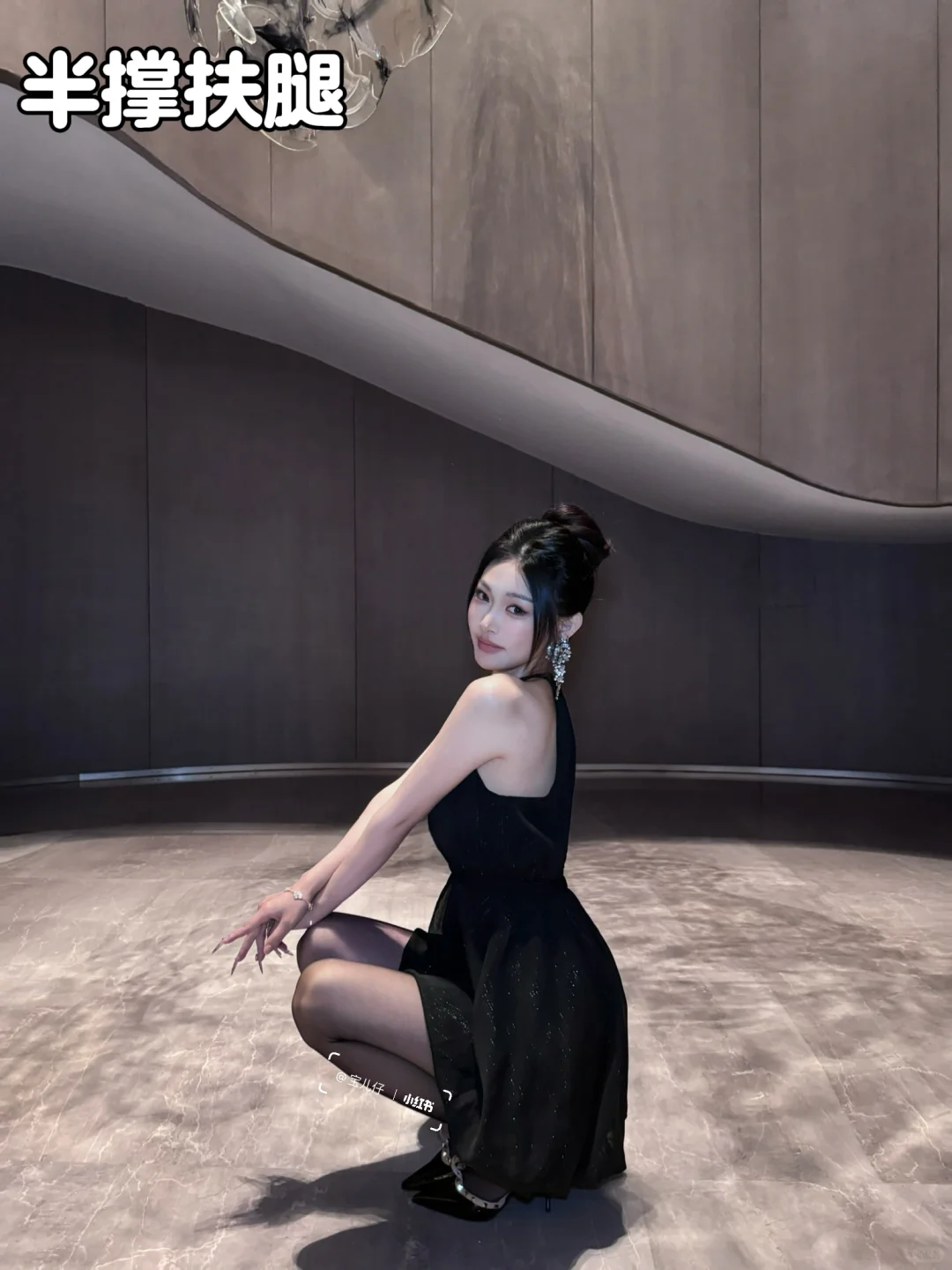 小个子也能拍出超欲蹲姿9️⃣个pose教会你