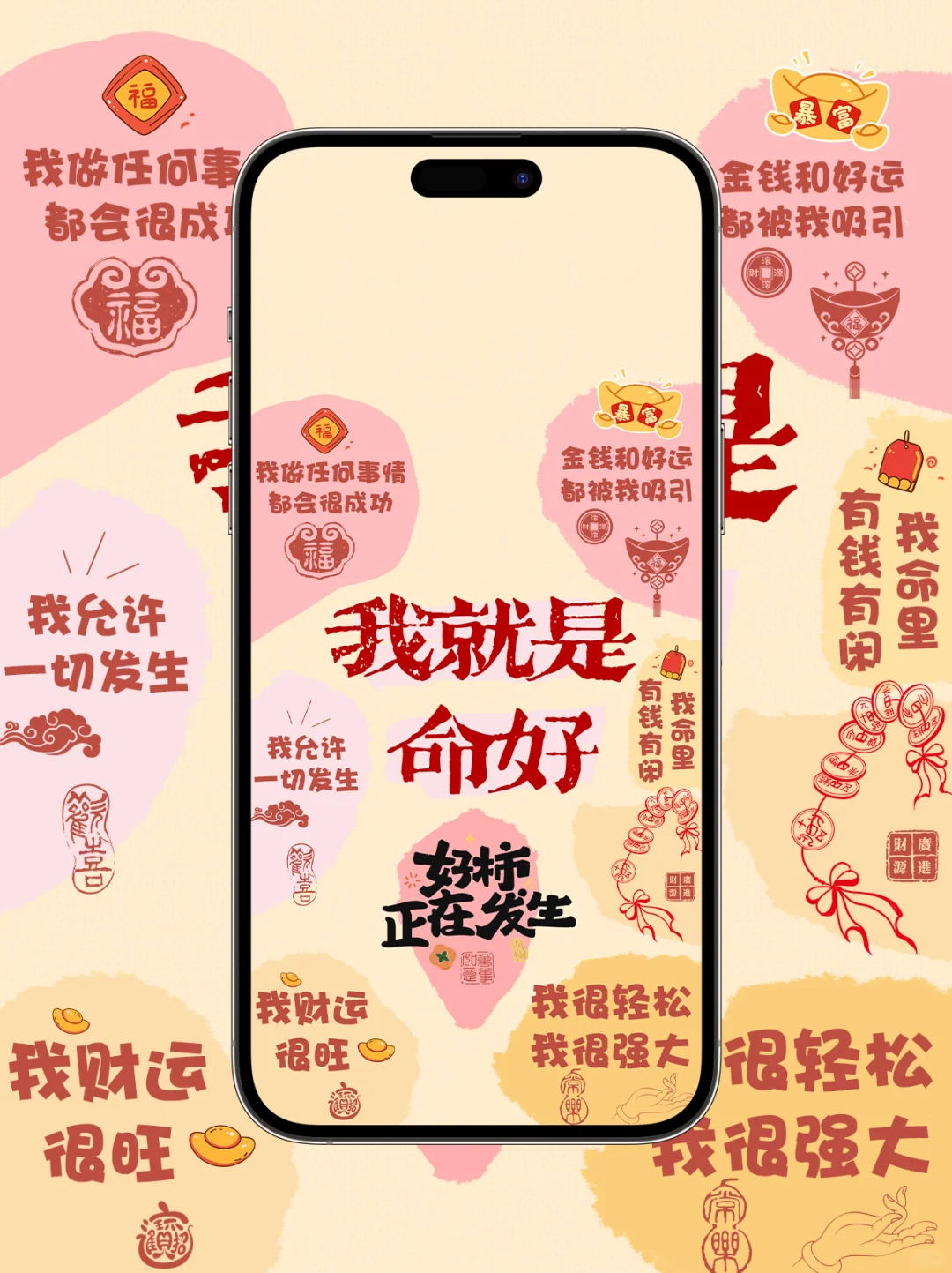 重阳节，把普陀山的秋日福气“装”进手机