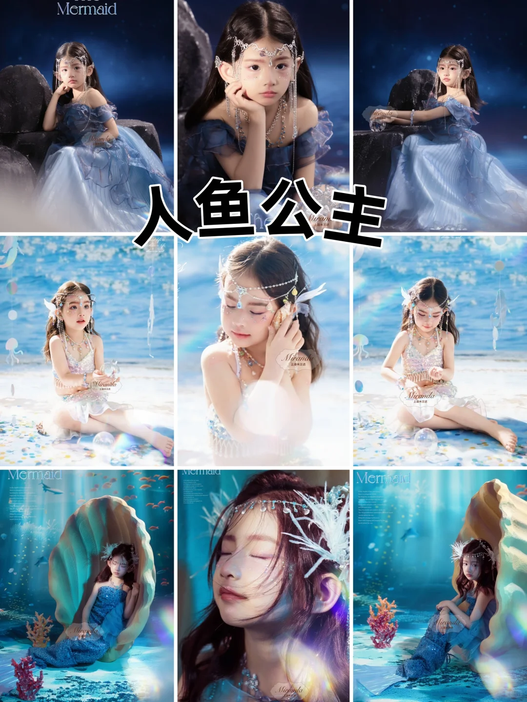 别翻了❗️25年爆🔥的儿童写真风格都在这了🤩