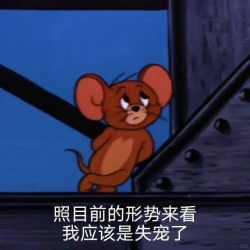 11.7实用表情包分享｜表情包分享