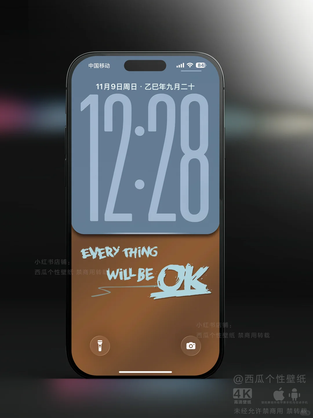 657｜啥事都ok 简约手机壁纸